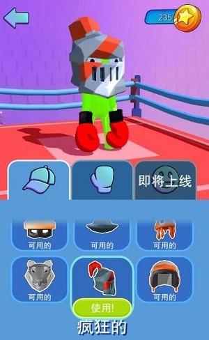 火柴人拳击图3