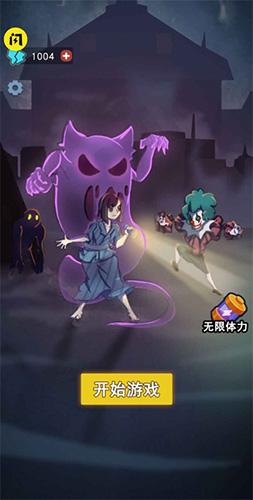 攻守兼备结盟模式图0