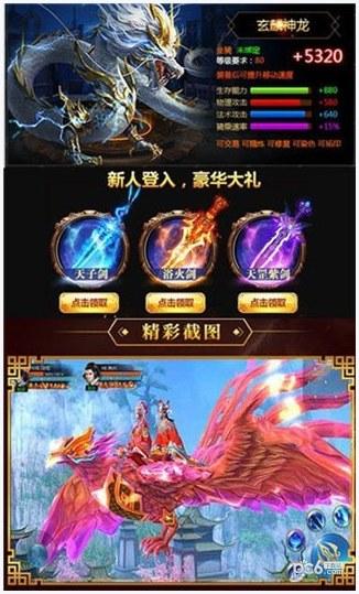 星辰泪图2