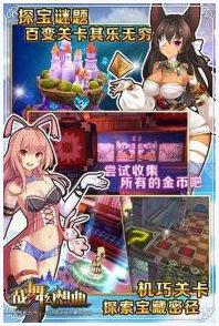 战舞幻想曲图1
