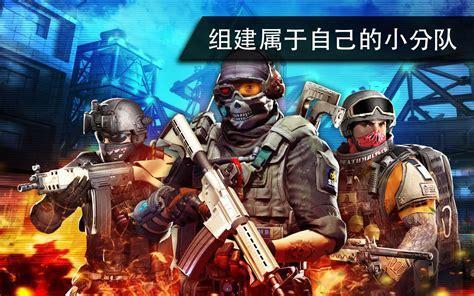 火线指令图2