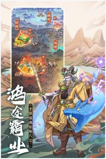 挂机吧兄弟图1