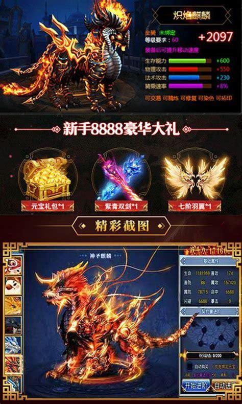 星辰泪图7