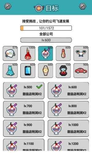 料理小能手图2