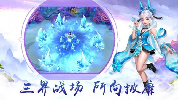 昆仑争霸图0