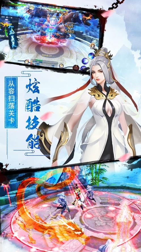 灵域修仙图0