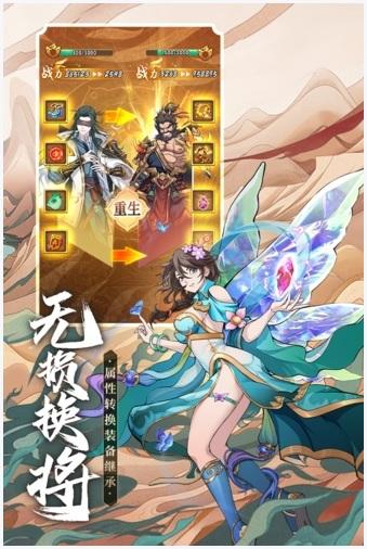 挂机吧兄弟图3