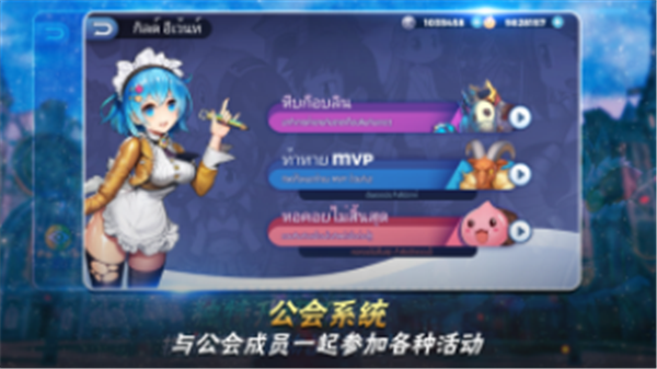 拉格纳罗战术海图0