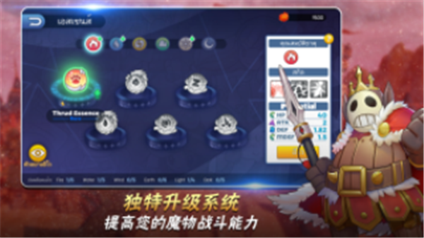拉格纳罗战术海图2