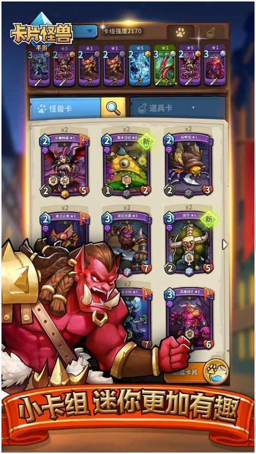 卡片怪兽图0