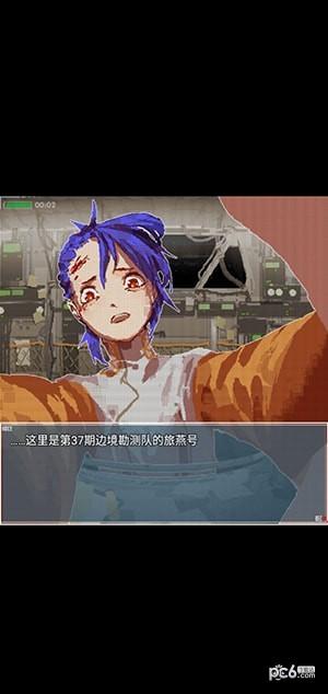 旅燕归航图3