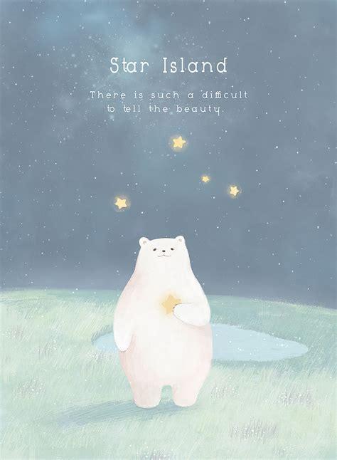 星星岛