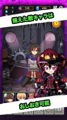 放置魔王图2