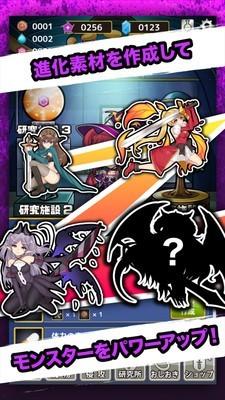 放置魔王图4