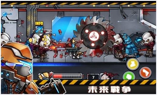 梦幻之战图1