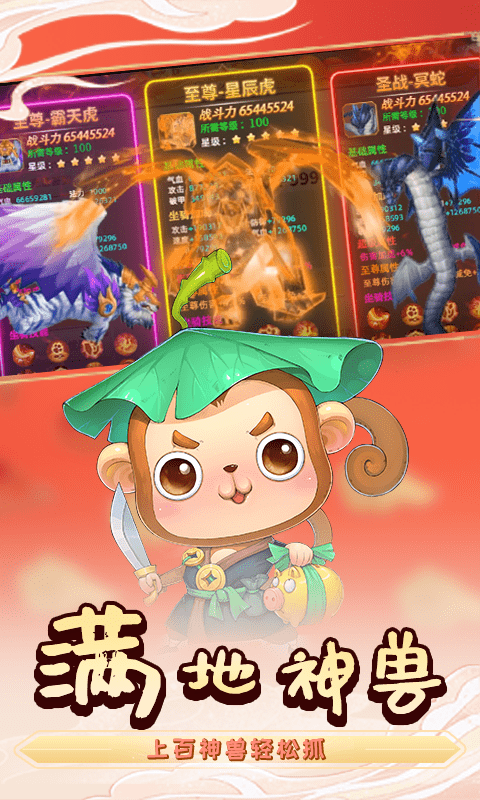 思仙无限特权图0