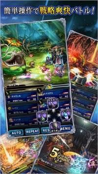 最终幻想：勇气启示录图4