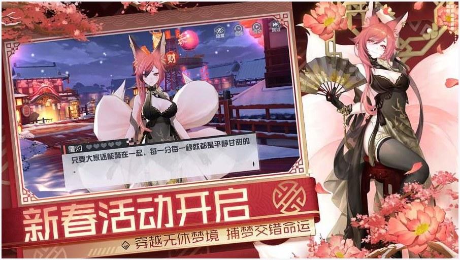 永远的7日之都图2