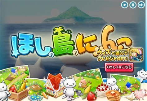 星星岛图1