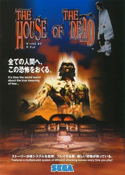 死亡之屋图3