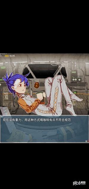 旅燕归航图4