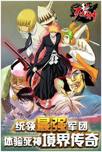 死神2图2