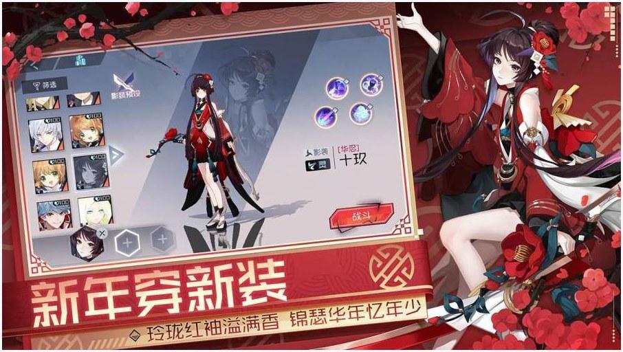 永远的7日之都图0