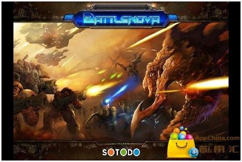 星际战争异形入侵图0