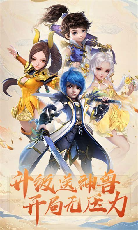 梦幻城游戏图0