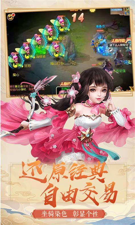 梦幻城游戏图2