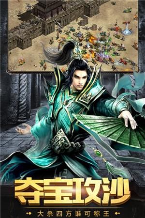 梦幻火龙传奇图0