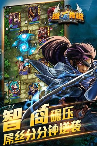 撸石传说图0