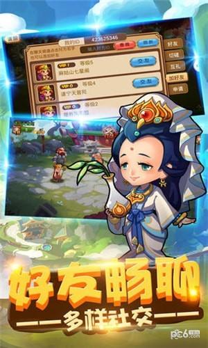 放置文明图3