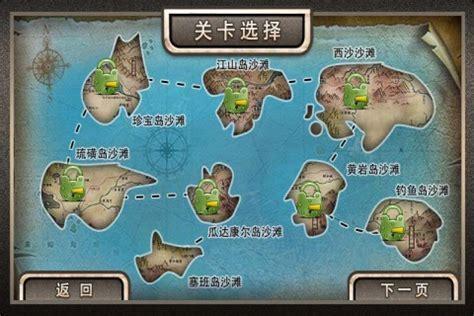 抢滩大战图1
