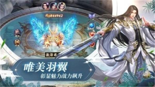 浩瀚仙明图1