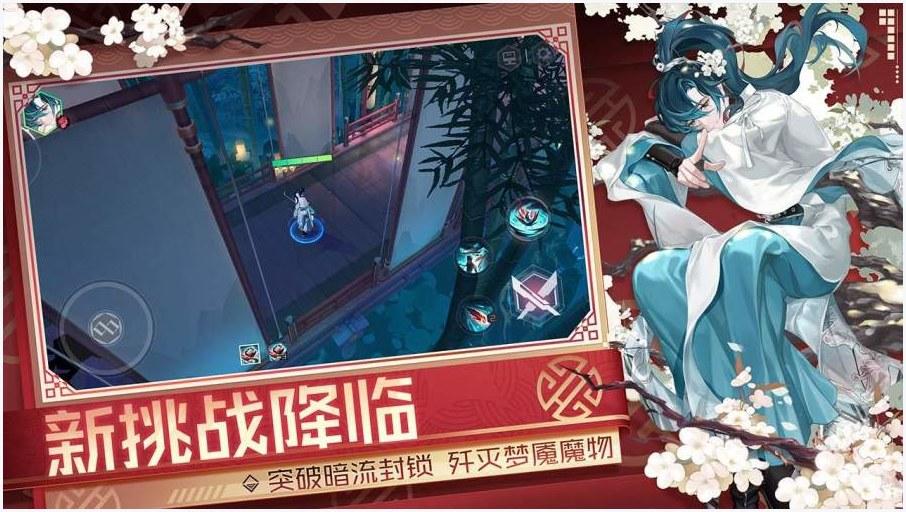 永远的7日之都图3