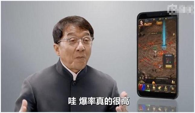 成龙代言传奇图3