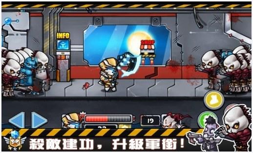 梦幻之战图0