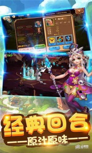 放置文明图2