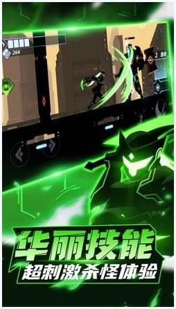 火柴人格斗家图3