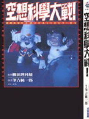 歪歪漫画在线阅读免费版图0