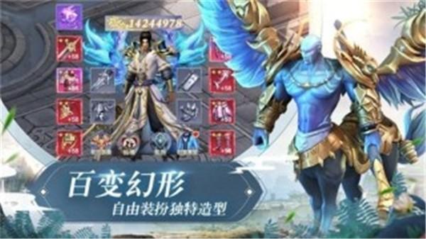 浩瀚仙明图0