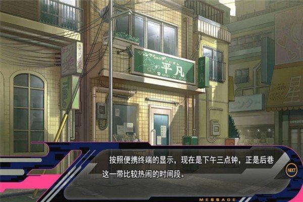戏剧性谋杀图0