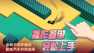 漂移冠军秋名山车神图3