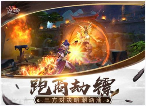 新丝路传说图2