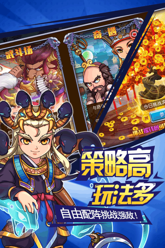 挂机封神录图2