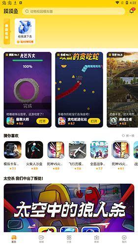 摸摸鱼游戏图2