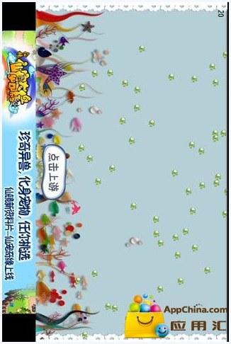 攀高图2