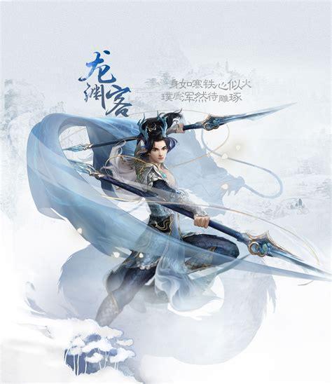 新大话西游2图1