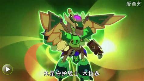 斗龙战士之星龙圣域图2